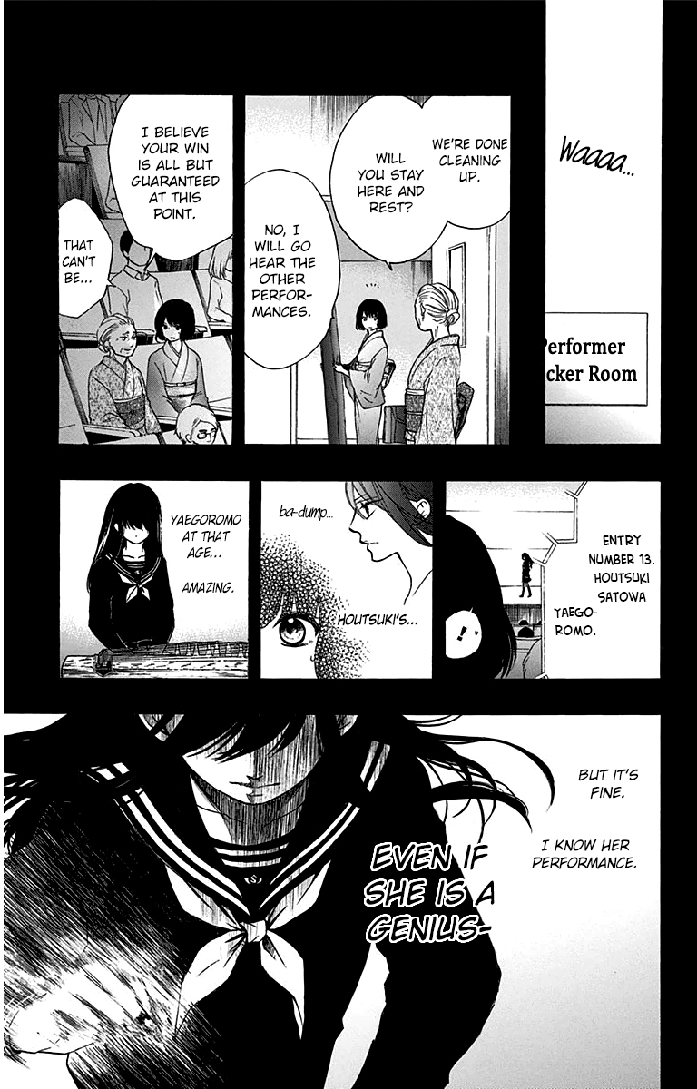 Kono Oto Tomare!, Chapter 37 image 31